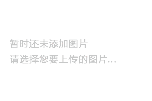 国家国际发展合作署与相关国际组织等签署推动全面落实全球发展倡议的合作文件