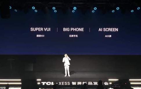 TCL发布XESS智屏：秒变巨屏手机 对标荣耀智慧屏