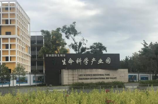 产融会会员单位—深圳市双健生物工程有限公司