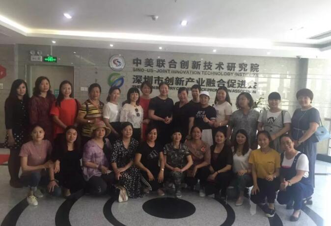 贺州市女企业家协会“东融”考察团一行到访产融会
