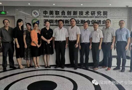 贺州市平桂区区委书记赖春忠一行莅临产融会