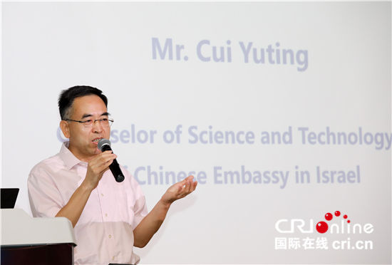 以色列江苏创新中心在特拉维夫试运营