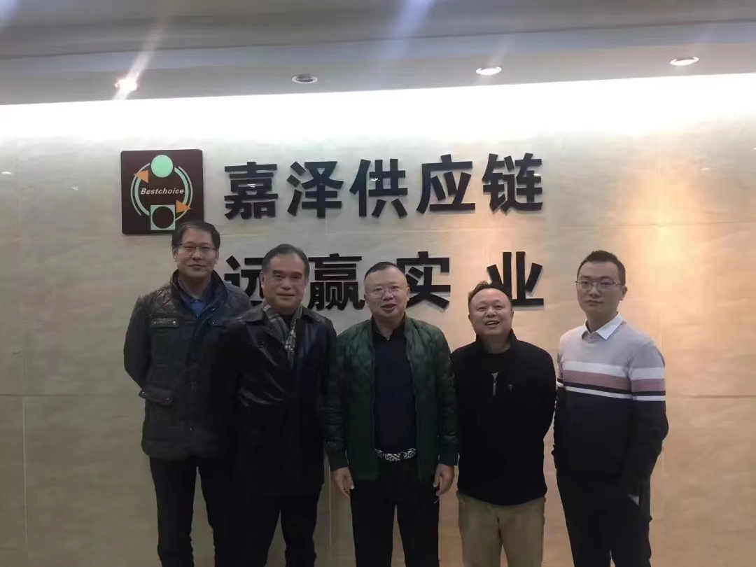 我会会长陈松受邀赴深圳市嘉泽供应链管理股份有限公司参观交流