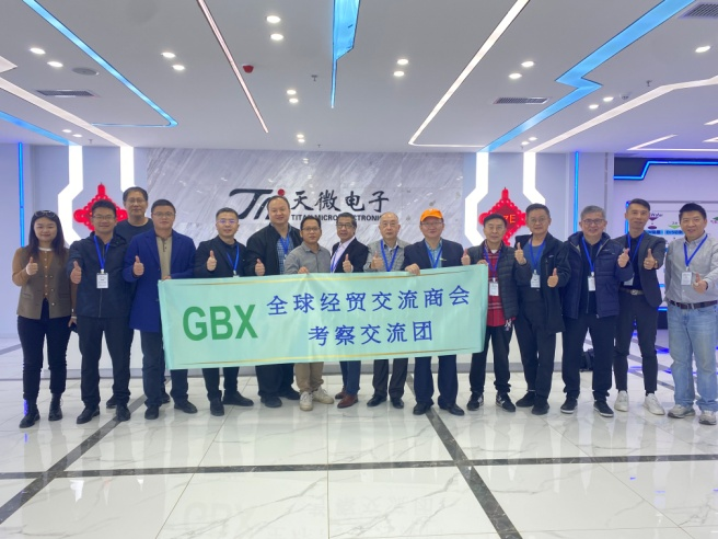 我会组织GBX全球经贸交流商务考察团赴贺州考察交流