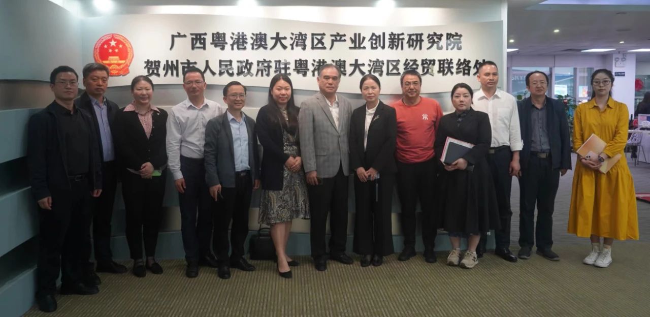 广西产业园区改革发展办公室二级巡视员邓宏业一行莅临产融会指导工作