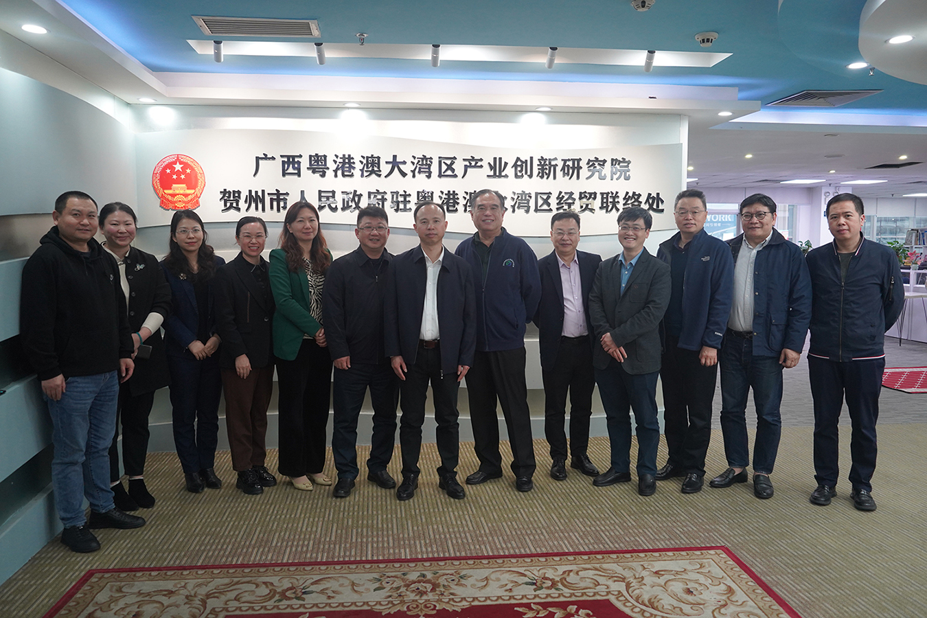 【产融会要闻】贺州市委常委、常务副市长刘洪军一行莅临产融会考察指导