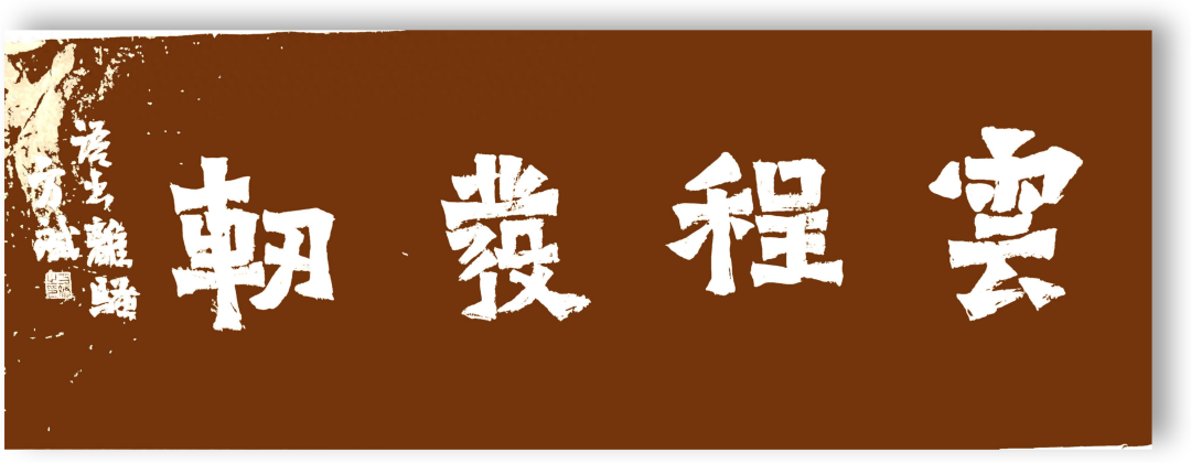 邀请函 | 我会文化顾问方斌先生个人书法展—“方斌书法艺术展”第十三次作品展即将开幕！