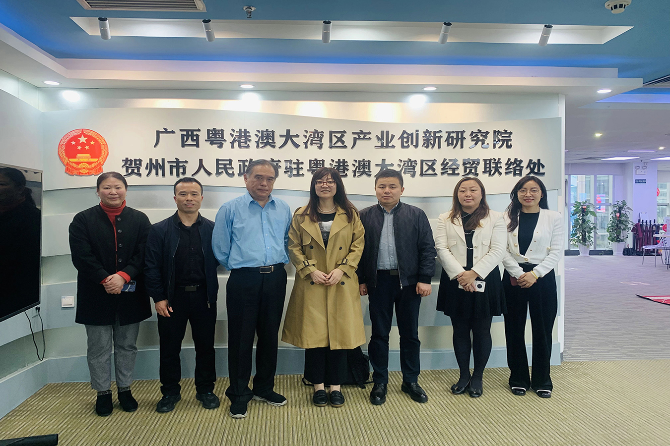 【产融动态】广西-东盟经济技术开发区党工委委员、管委会副主任罗子珊一行莅临我会交流