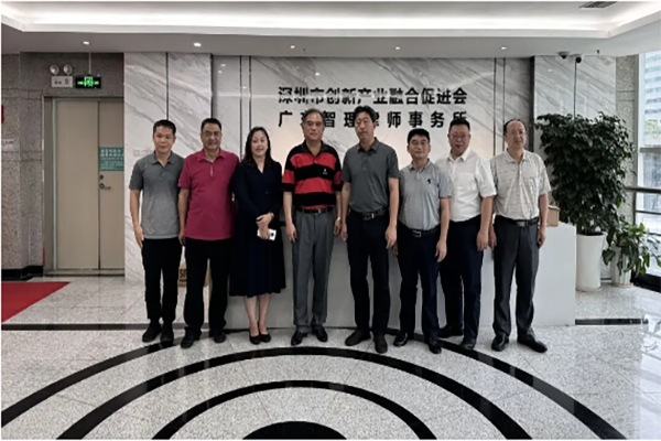 【产融动态】广西南宁市五象新区管委会副主任李光劭一行莅临我会交流