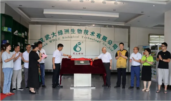 【会员动态】热烈祝贺健康中国工程管委会绿色发展中心授牌仪式在我会理事单位—武大绿洲举行！