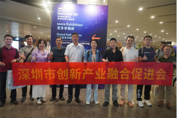 【产融动态】我会组团参观香港秋季电子产品展和国际电子组件及生产技术展