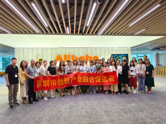 【深港联动】“走进阿里巴巴暨‘Qwen为核心·辅以跨境业务’宣讲”活动顺利举行！