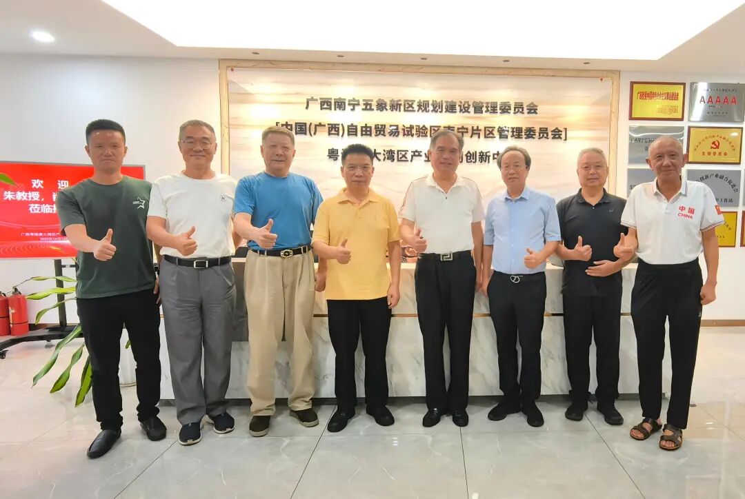 【产融动态】清华大学海洋工程学院肖志东教授、西南交通大学深圳研究院朱东敏副院长一行莅临产融会指导