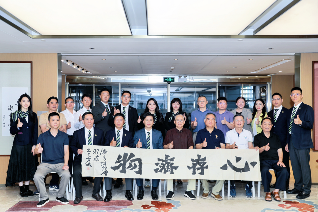 【产融动态】潮青聚智产融赋能产融会代表团走进深圳潮青会交流学习