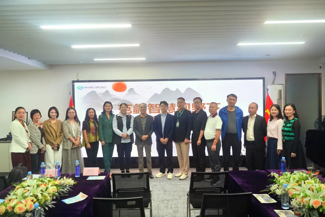 【产融文化】“商业强国沙龙之《范蠡书院》商学体系分享课顺利举行