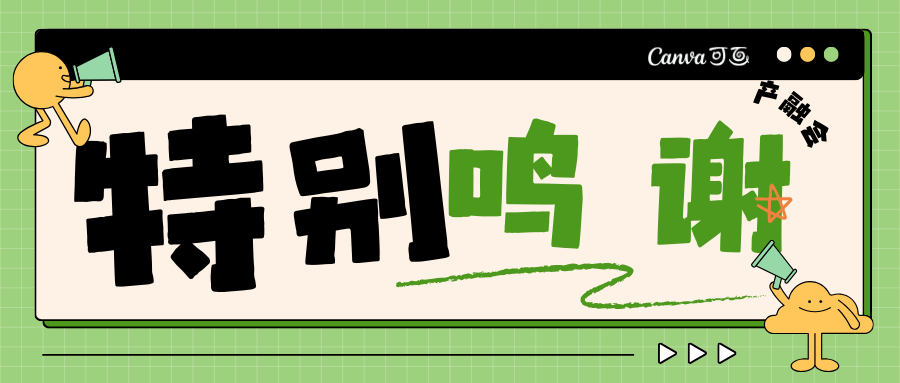 【卓越同行】天微电子：赋能大湾区“芯”生态