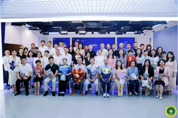 【产融动态】我会主办活动——“鎏金十年·师者如光”深圳中欧领导力研究院十周年庆典暨黄兆奇教授《师者之路》新书发布会