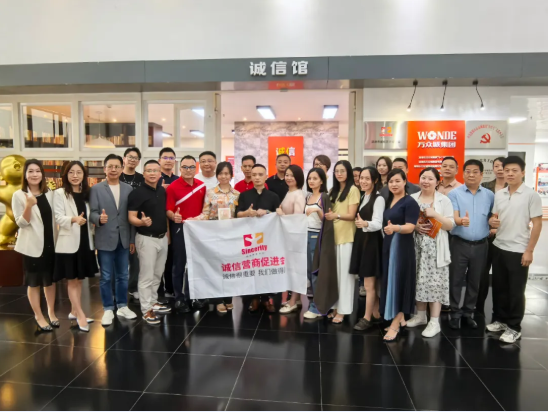 【产融动态】“诚商共享荟-反向定位品牌战略”主题讲座顺利举行！