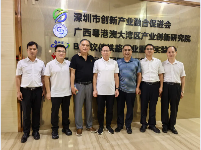 【政企交流】中马钦州产业园区管委会常务副主任（正厅长级）毛任建一行莅临产融会指导