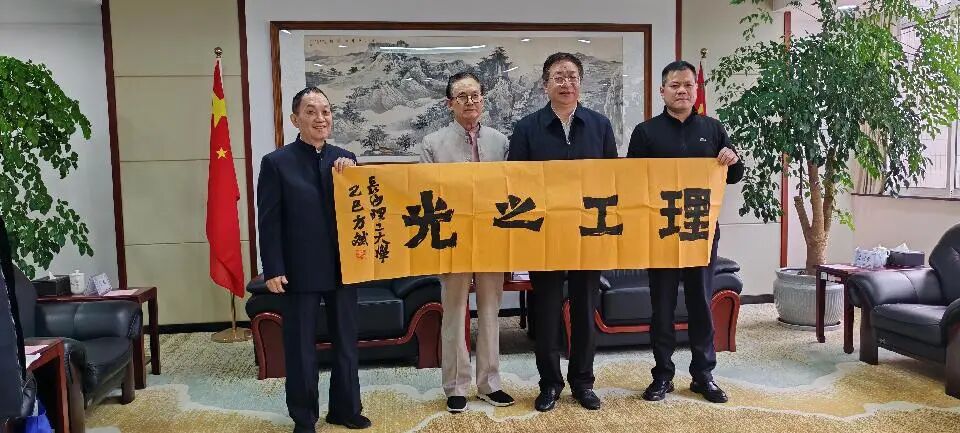 我会监事长/文化顾问方斌老师受聘长沙理工大学客座教授，捐赠21件墨宝助力艺术教育