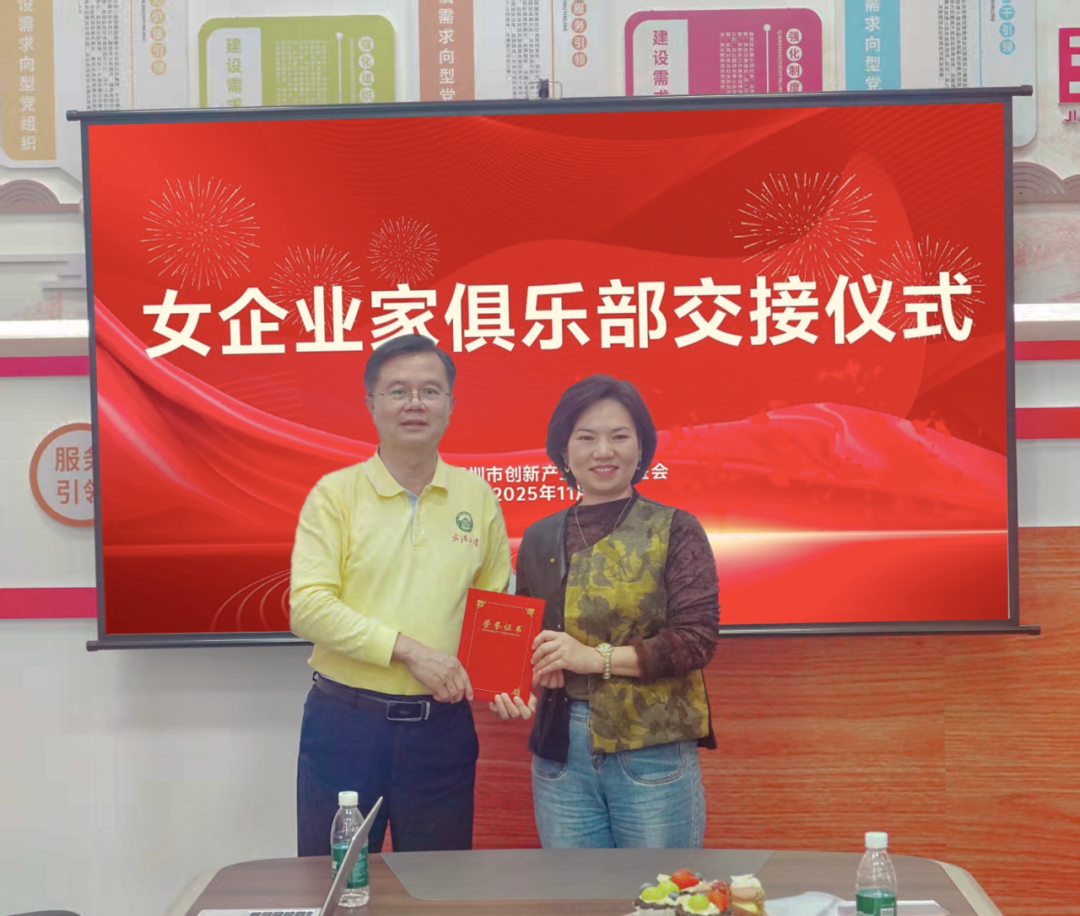 【党支部动态】红色基因铸根基，产融协同促共赢——产融会党支部开展“传承红色基因・凝聚产融力量” 党建共建活动