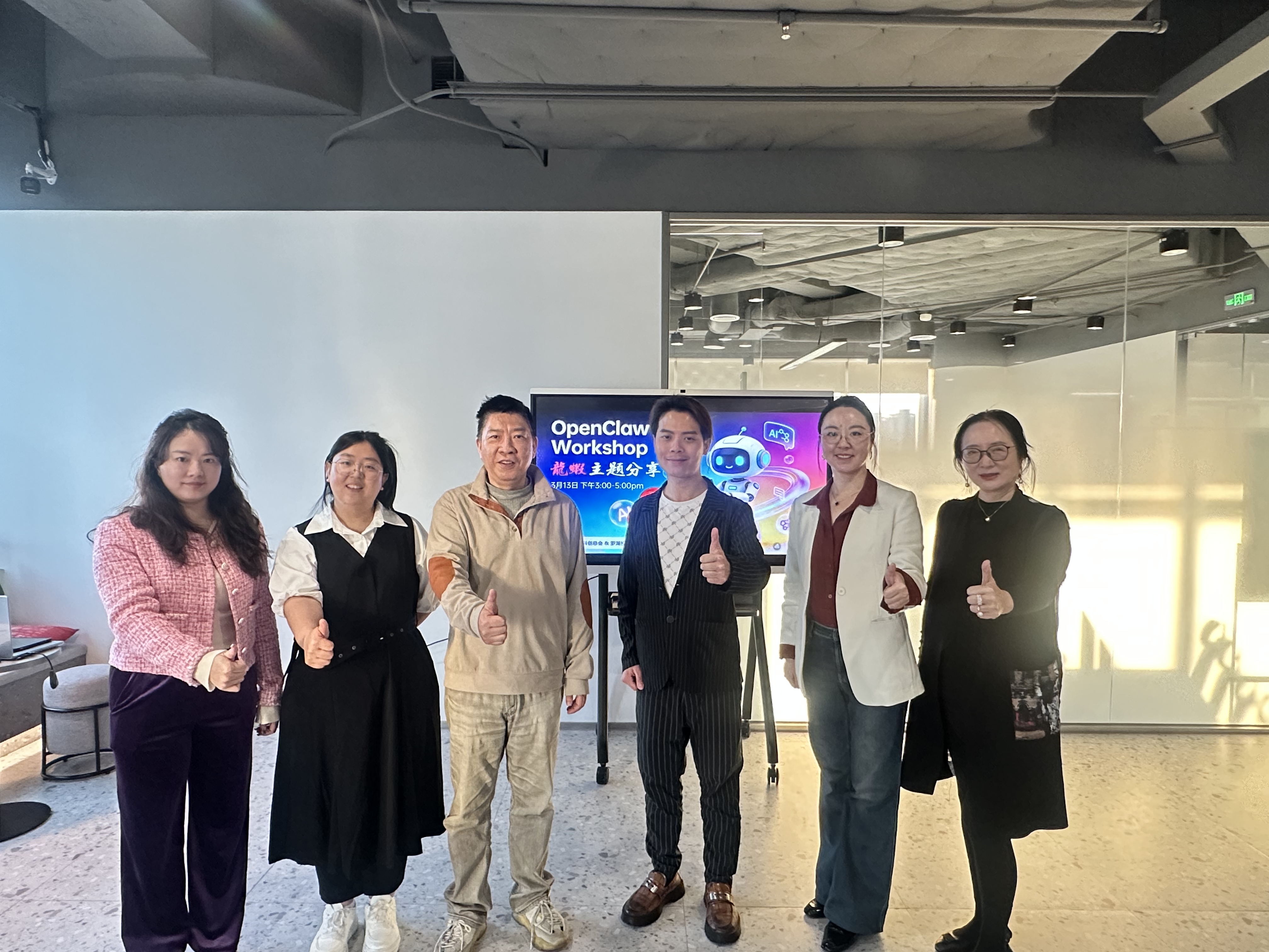 【深港联动】“OpenClaw 龙虾：一场技术与实践的碰撞”主题交流分享会成功举行