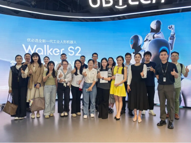 【产融动态】南山区“14+7” 产业系列活动—走进深圳市新材料行业协会与优必选科技成功举行