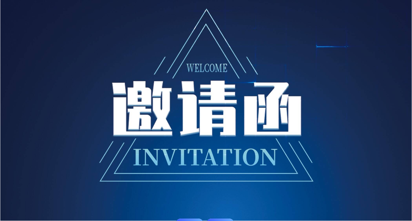 【邀请函】2026年5月20-24日马来西亚产业研学团开启报名！