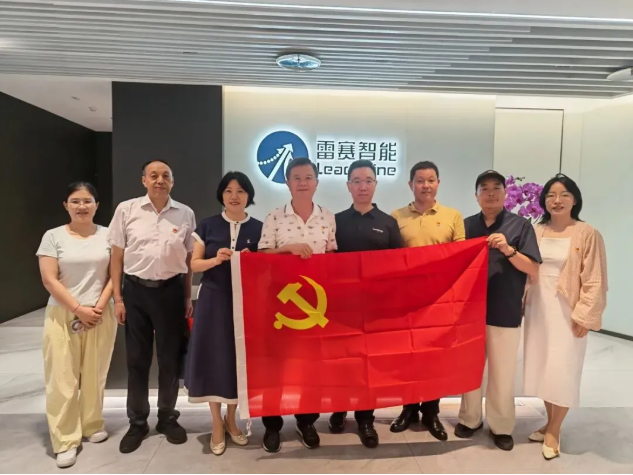 【党支部动态】“党建引领产业协同，深学‘十五五’战略任务，推动运控产业与创新产业深度融合高质量发展”联学活动圆满举行！