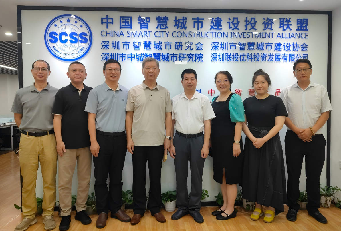 我会乡村振兴专委会主任单位——深圳中城数字资产运营有限公司总经理邵翔出席“北斗 + AI” 数字农业创新落地合作专题研讨会