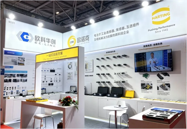 【理事单位动态】欧科华创参展IOTE2026国际物联网展·深圳站