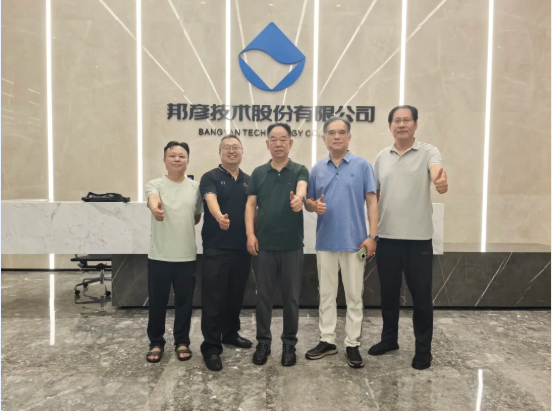 【产融动态】我会会长陈松携秘书处前往邦彦技术股份有限公司学习交流