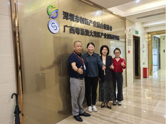 【产融动态】深圳博爱曙光医院领导一行来访产融会交流