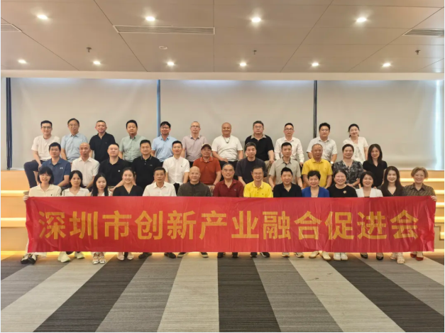 【产融要闻】聚焦深度服务，共促产业融合创新：产融会第二届六次理事会圆满召开！