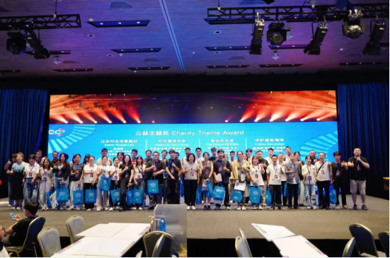 【产融动态】全球发明大会 AI 人机共智赛落地鹏城，产融会护航湾区少年创新梦想