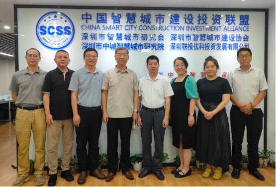 我会乡村振兴专委会主任单位——深圳中城数字资产运营有限公司总经理邵翔出席“北斗 + AI” 数字农业创新落地合作专题研讨会