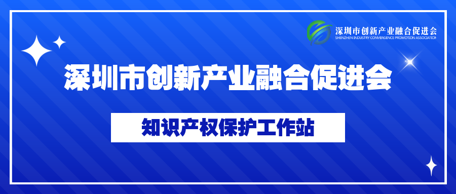 深圳市市场监督管理局宝安监管局关于开展专利检索培训的通知