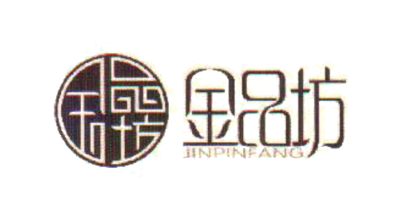 深圳市金品印象食品有限公司