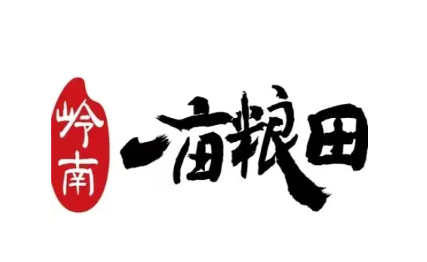 【会员风采】我会会员单位——深圳一亩粮田农业科技有限公司