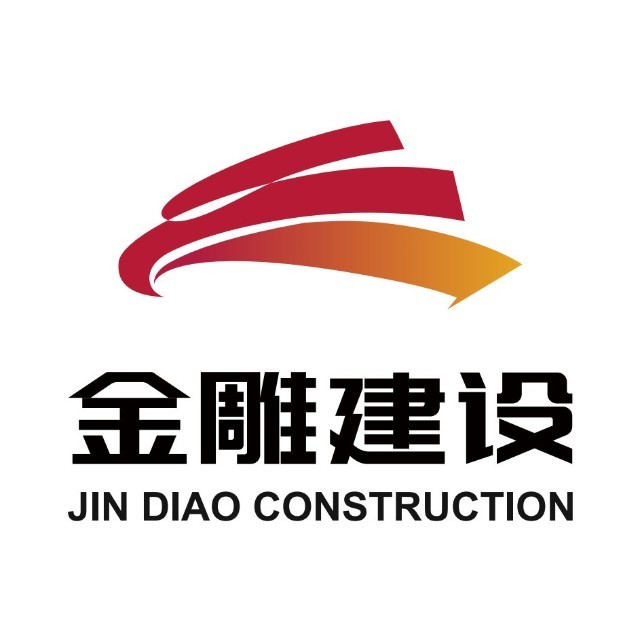 【会员风采】副会长单位——深圳金雕建设集团有限公司