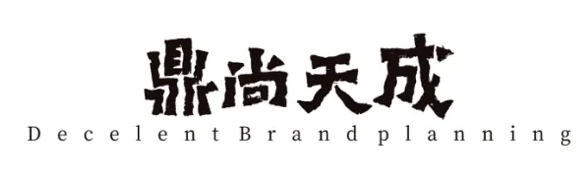 【会员风采】副会长单位——鼎尚天成设计有限公司