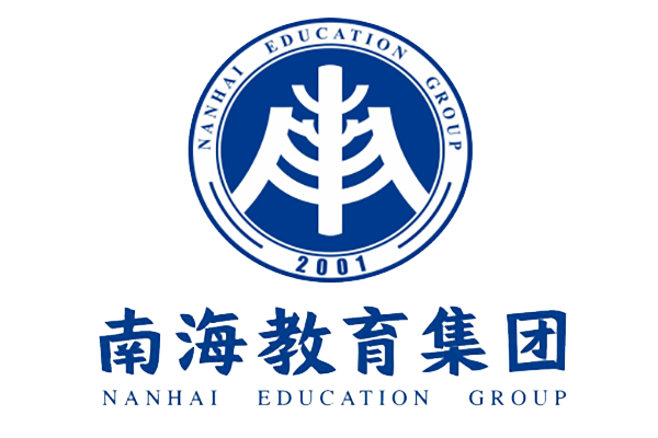 南海教育