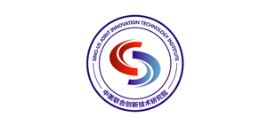 中美联合创新技术研究院